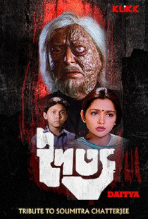 Daitya (2002)