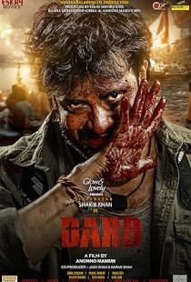 Dard (2024)