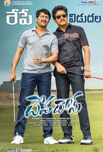 Devadas (2018)