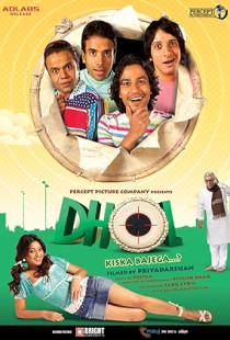 Dhol (2007)