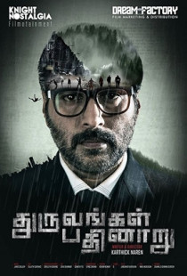 Dhuruvangal Pathinaaru (2016)