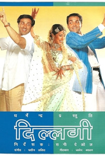 Dillagi (1999)