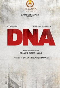 DNA (2025)