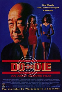 Do or Die (1991)