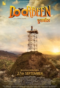 Doorbeen (2019)