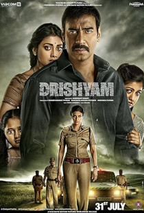 Drishyam (2015)