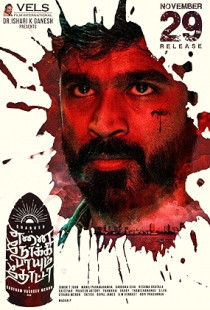 Enai Noki Paayum Thota (2019)