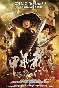 Flying Swords of Dragon Gate (2011)