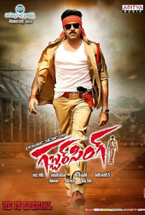 Gabbar Singh (2012)