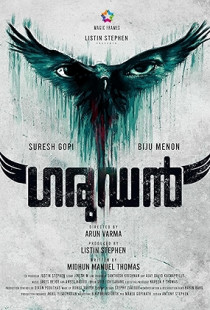 Garudan (2023)