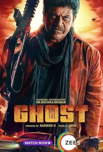 Ghost (2023)