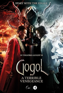 Gogol: A Terrible Vengeance (2018)