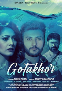 Gotakhor (2022)