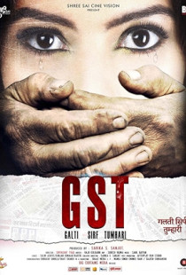 GST - Galti Sirf Tumhari (2017)