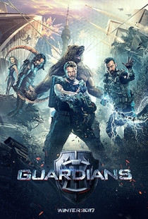 Guardians (2017)