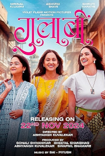 Gulaabi (2024)