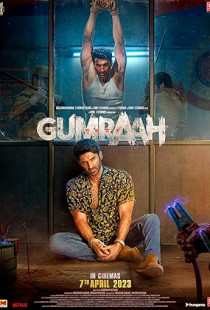 Gumraah (2023)
