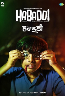 Habaddi (2022)