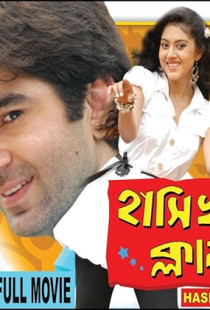 Hanshi Khushi Club (2009)