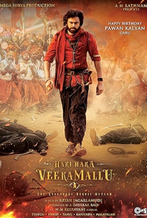 Hari Hara Veera Mallu (2025)