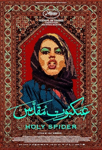 Holy Spider (2022)