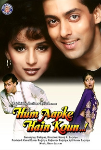 Hum Aapke Hain Koun..! (1994)