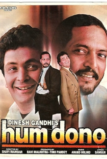 Hum Dono (1995)