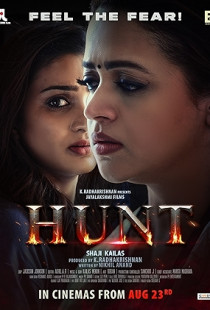 Hunt (2024)