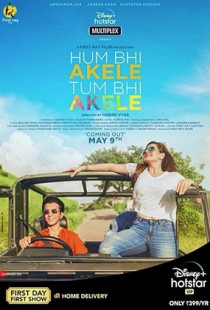 I Am Alone, So Are You... (2019)