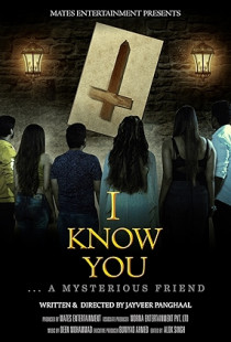 I Know You (2020)
