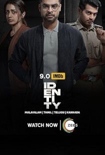 Identity (2025)