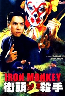 Iron Monkey 2 (1996)