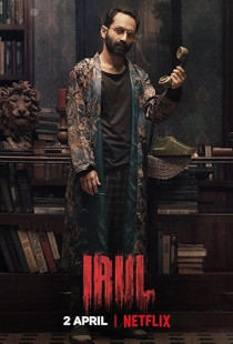 Irul (2021)