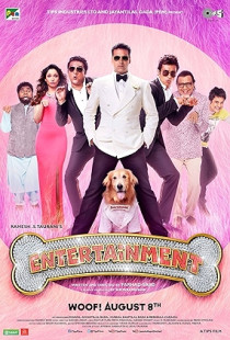 It's Entertainment (2014)