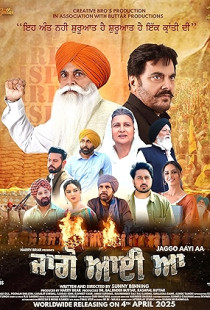 Jaggo Aayi Aa (2025)