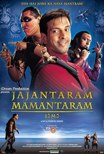 Jajantaram Mamantaram (2003)