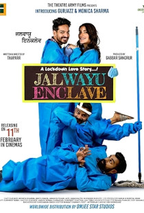 Jal Wayu Enclave (2022)