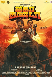 Jigarthanda Double X (2023)