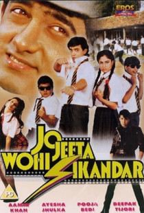 Jo Jeeta Wohi Sikandar (1992)