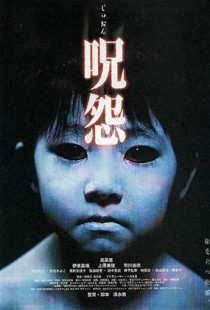 Ju-on: The Grudge (2002)