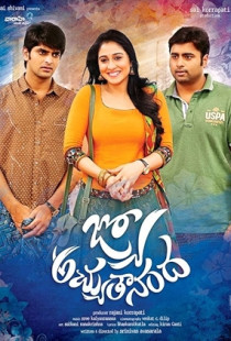 Jyo Achyutananda (2016)