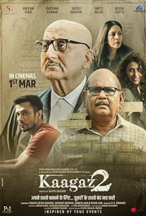 Kaagaz 2 (2024)
