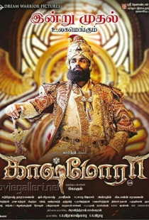 Kaashmora (2016)