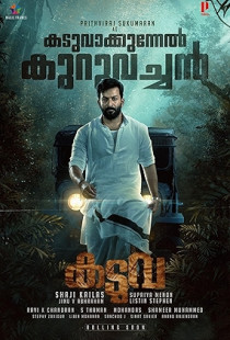 Kaduva (2022)