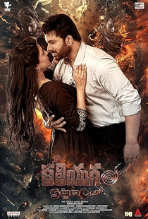 Kaliyugam Pattanamlo (2024)