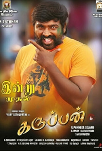 Karuppan (2017)