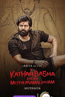 Kather Basha Endra Muthuramalingam (2023)