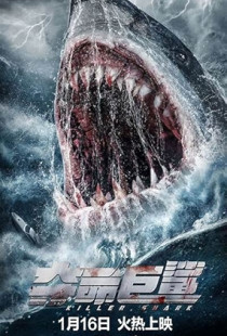 Killer Shark (2021)