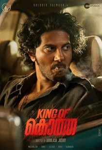 King of Kotha (2023)