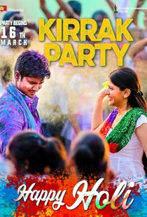 Kirrak Party (2018)